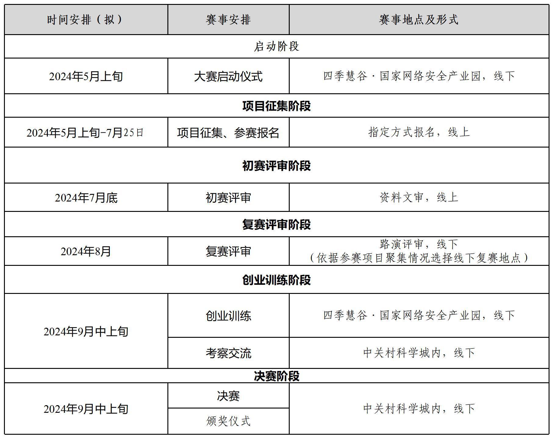 演示文稿1_01.jpg